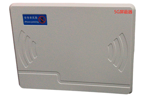 铅山经济型移动通信干扰器7路