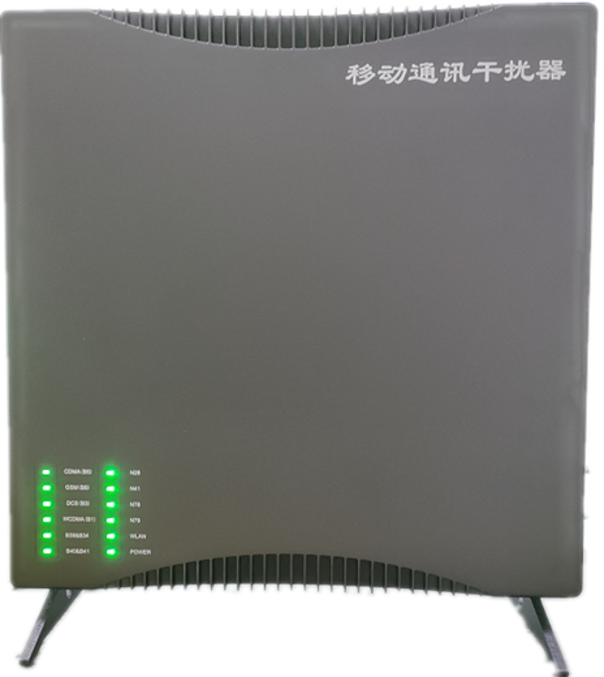  铅山信令级放装型数字移动通信干扰器