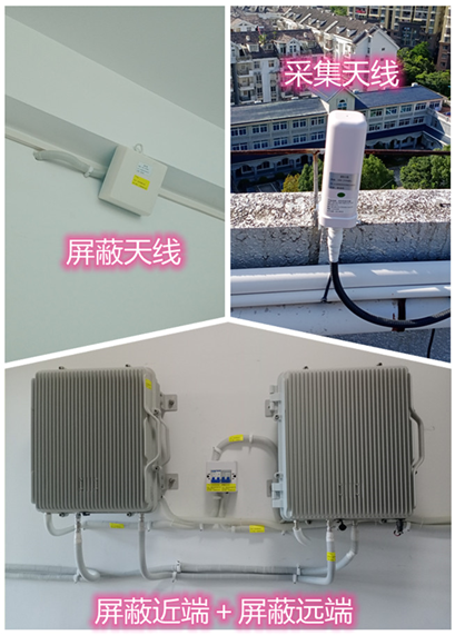  铅山某检察院保密室屏蔽案例（数字信令级）