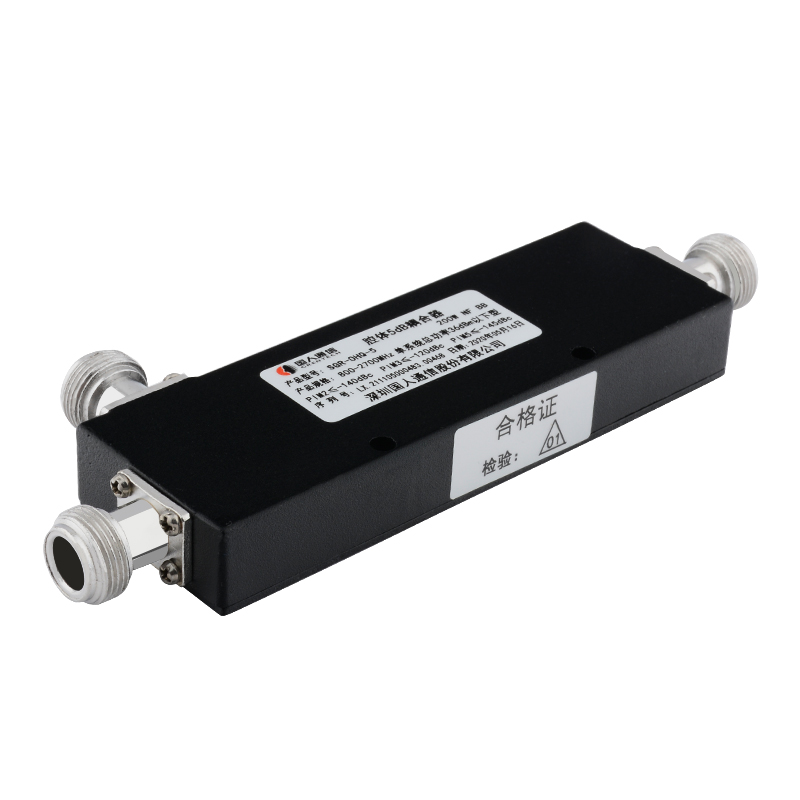  铅山腔体耦合器700-3700MHz